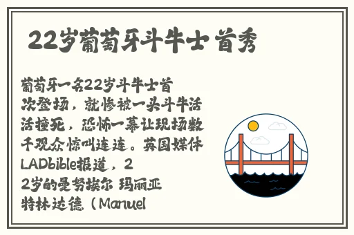 榨病精炼4动漫播放